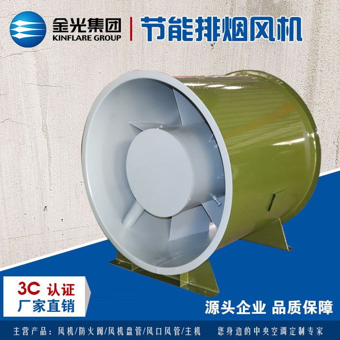 排煙風機的排煙效果不明顯的原因有哪些？