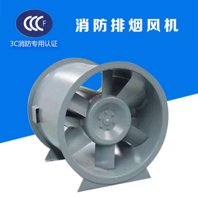 防止高溫消防排煙風機葉片磨損有哪些方法？