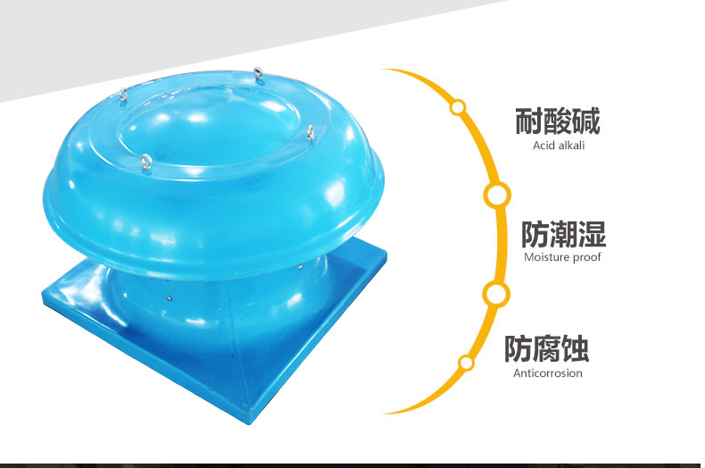 屋頂消防排煙風(fēng)機(jī)型號(hào)參數(shù)表