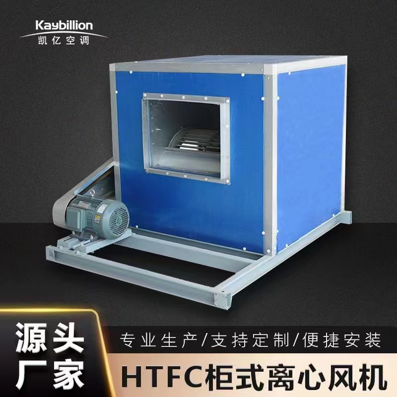 風機箱使用于哪些范圍場合呢？