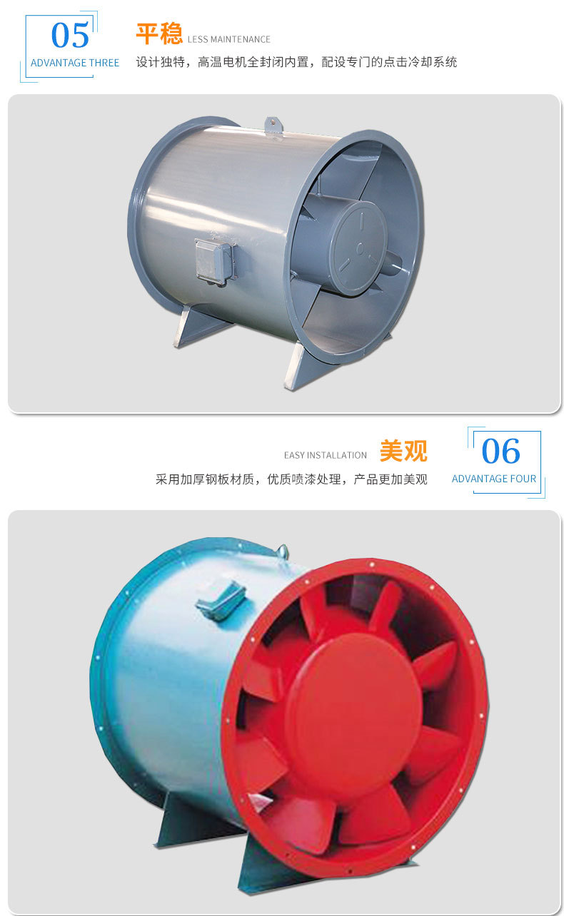 消防排煙風機風機葉輪常規檢修內容有哪些？