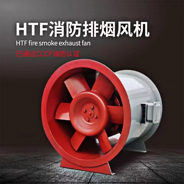 排煙風機的怎么安裝呢？